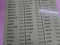 -羊桥饭店(江门紫沙路店)
