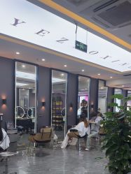 -藤野造型烫染·漂发