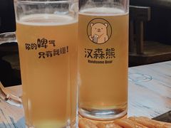 -汉森熊啤酒屋(雨耕山店)