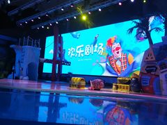 -三亚海昌梦幻海洋不夜城