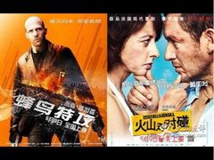 iphone_upload_pic-万达影城(开福万达广场IMAX店)