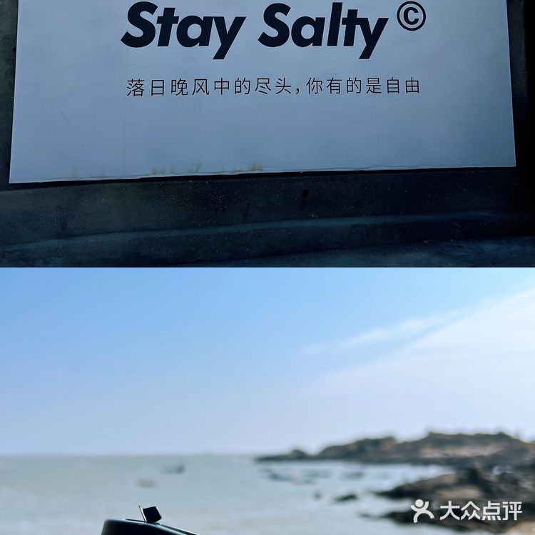 泉州坠美『烂尾楼』海上咖啡☕️馆