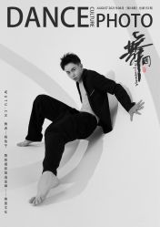 -佑宁舞蹈工作室