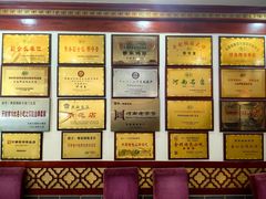 -邢家锅贴老店·非遗·开封菜(金明广场店)