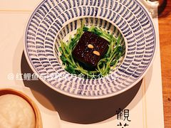 -觀芷隐轩