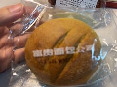 斑斓米面包-富贵面包公司(运河店)