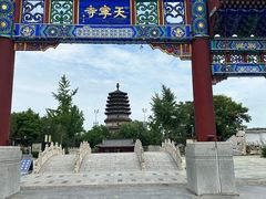 -天宁寺