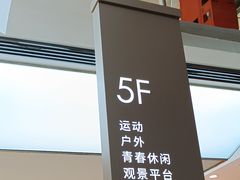 -开元商城(钟楼店)