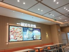 -吉野家(维明街店)