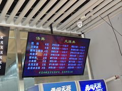 -永茂驴肉(莲池南大街总店)