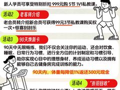 -公园前(地铁站)