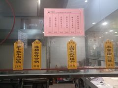 -中医院-的食堂