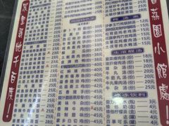 -荔园小馆(园岭新村二期店)