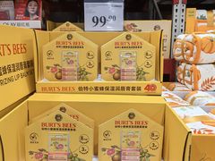 -山姆会员商店(邻瑞广场店)