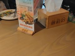 -前海沿·青岛菜(李沧万达店)