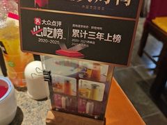-真地道京味府·鲜橙烤鸭·北京菜(朝外大街东大桥店)