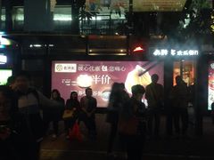 -黑山牛肉汤火锅(花城汇店)