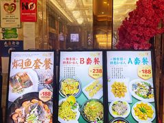 -雅香园·30年老字号顺德酒家(乐从岳步店)