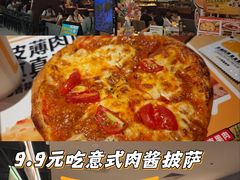 -乐凯撒披萨(正佳广场店)