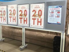 -深圳少年儿童图书馆