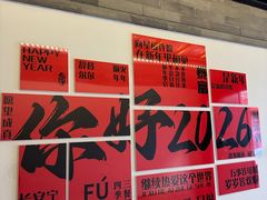 -花家怡园(四合院总店)