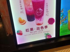 -CoCo都可(香梅花园店)