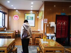 -华天二友居肉饼(宫门口店)