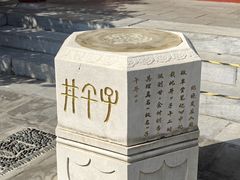 -北京湖广会馆
