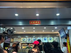 -芝麻糊世家(西华店)