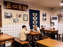 -矮子粉店1985·长沙米粉(湘春路店)