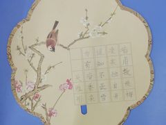 -赵汝飞练字硬笔书法(博泰国际校区)