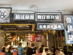 门面-柠檬树茶餐厅(海雅缤纷城店)