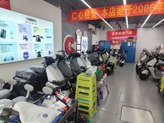 -九号电动车(安定门内大街店)
