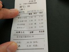 -71号豆汤饭·成都小馆(红牌楼店)