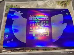 -麦当劳(百利广场店)