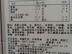 android_upload_pic-巴黎贝甜(大宁国际商业广场店)