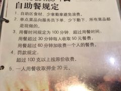 -火炉火自助餐(悠唐购物中心店)