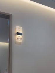 -禾美嘉医疗美容