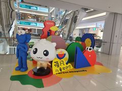-红星美凯龙(东北全球家居1号店)