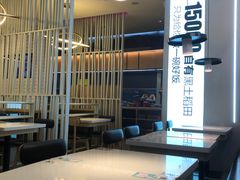 大堂-谷田稻香·砂锅菜(西乡天虹店)
