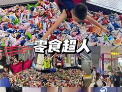 -Pokiddo口袋屋运动梦工场·亲子·团建·派对(珠海创新方店)