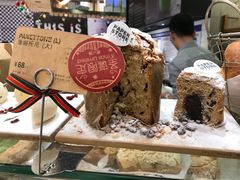 -PAPER STONE BAKERY(天环店)