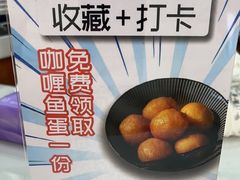 -吴一川牛腩粉(西村店)