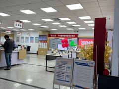 -中国移动(望京营业厅)