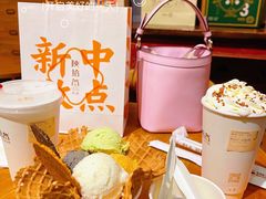 -陕拾叁(袁家村店)