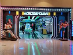 -星悦蓝海欢乐园(石路天虹店)