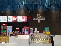 -幸福蓝海国际影城(上海三林店)