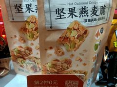 坚果燕麦脆-来伊份(云从路店)