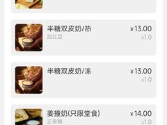 -民信老铺(华盖路店)