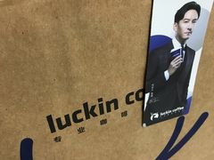-瑞幸咖啡(同乐汇店)